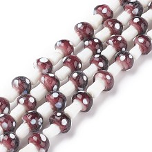 Honeyhandy Mushroom Handmade Lampwork Beads Strands, Rosy Brown, 16x12mm, Hole: 2mm, about 20pcs/strand, 13.7 inch