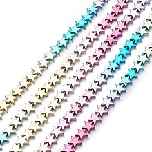 Honeyhandy Rainbow Color Electroplate Non-magnetic Synthetic Hematite Beads Strands, Star, Multi-color Plated, 8.5x9x2.5mm, Hole: 1mm, about 58pcs/strand, 15.75~16.54 inch(40~42cm)