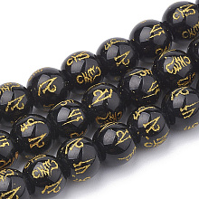 Arricraft Buddhist Glass Beads Strands, Spray Painted, Om Mani Padme Hum, Round, Black, 10mm, Hole: 1mm, about 40pcs/strand, 15.7 inches