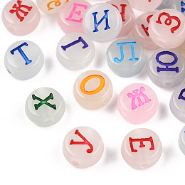 Luminous Opaque Acrylic Beads, Flat Round with Russian Alphabet, Mixed Color, 7x4mm, Hole: 1.8mm, about 3600pcs/500g