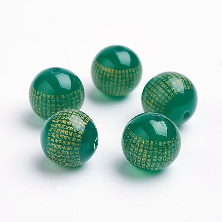 Honeyhandy Natural Agate Beads, Carved with Buddhist Heart Sutra, Dyed & Heated, Round, Green, 10~10.5mm, Hole: 1mm
