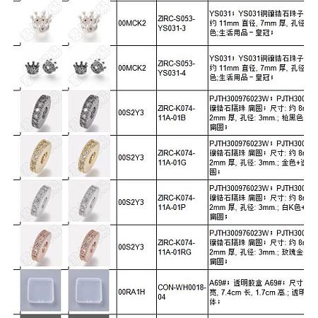 Brass Micro Pave Cubic Zirconia Bead, Flat Round & Crown, Mixed Color, 74x72x17mm; 16pcs/box