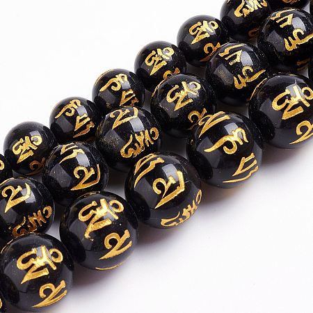 Arricraft Natural Obsidian Beads Strands, Round Carved Om Mani Padme Hum, 6.5mm, Hole: 1mm, about 63pcs/strand, 15.7 inches(40cm)