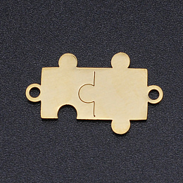 Honeyhandy 201 Stainless Steel Links connectors, Laser Cut, Puzzle, Golden, 13x21x1mm, Hole: 1.5mm