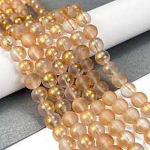 Frosted Transparent Glass Bead Strands, with Gold Powder, Round, Sandy Brown, 8mm, Hole: 1mm, about 102pcs/strand, 30.71''(78cm)