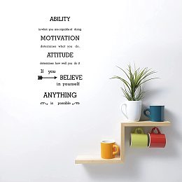 ARRICRAFT 1 Sheet PVC Ability Motivation Attitude Wall Stickers Quotes Wall Inspirational Quote Saying Wall Sticker for Home Office Bedroom Living Room Study Area Decor（12x24.7 inch）