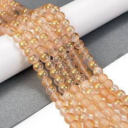 Frosted Transparent Glass Bead Strands, with Gold Powder, Round, Sandy Brown, 6mm, Hole: 1mm, about 146pcs/strand, 31.02''(78.8cm)