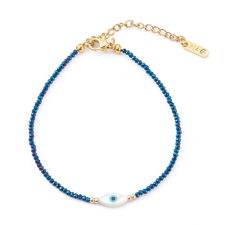 Honeyhandy Imitation Jade Glass Beaded Bracelets, with Evil Eye Natural White Shell Beads, Golden, Blue, 7-1/2 inch(19cm)