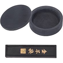 PandaHall Elite Ink Stone & Ink Stick, Chinese Calligraphy Inkstone with Cover Traditional Chinese Ink Sticks Natural Ink Stone for Calligraphy Practice Painting Office Use