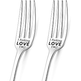 GLOBLELAND 2Pcs I Forking Love You Engraved Fork with Gift Box Stainless Steel Funny Table Forks for Friends Families Festival Wedding, 8Inches