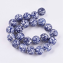 Honeyhandy Handmade Blue and White Porcelain Beads, Round with Flower, Medium Blue, 16~16.5mm, Hole: 2~2.5mm