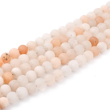 Honeyhandy Natural Pink Aventurine Beads Strands, Frosted, Round, 6~6.5mm, Hole: 1mm, about 63pcs/strand, 15.5 inch