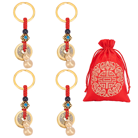Nbeads Iron Copper Cash Keychains, with Split Key Rings, Plastic Beads and Rectangle Damask Pouches, Gourd & Chinese Knot, Red, 8.5x3cm, 4pcs/set