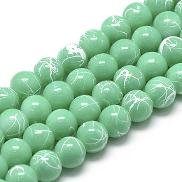 Drawbench Glass Beads Strands, Baking Painted, Dyed, Round, Medium Aquamarine, 4mm, Hole: 1mm, about 210pcs/strand, 31.4 inch