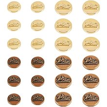 OLYCRAFT 24pcs 18mm 23mm Rickshaw Pattern Metal Blazer Button Set Vintage Shank Buttons Golden Round Shaped Metal Button with 2mm Hole for Blazer Suits Coat Uniform and Jacket - 4 Style