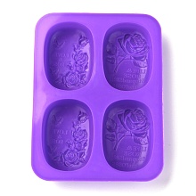 Honeyhandy Rose Silicone Molds, Food Grade Molds, For DIY Cake Decoration, Candle, Chocolate, Candy, Soap, Purple, 184x137x27mm, Inner Diameter: 77x55mm