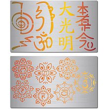 GORGECRAFT 2 Styles 6" Metal Reiki Symbols Stencil Japanese Namaste Chakra Stencils Reusable Stainless Steel Chinese Letter Dai Ko Myo Painting Template for Wood Burning Pyrography Engraving