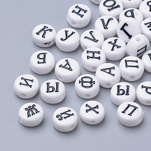 Honeyhandy Enamel Style Acrylic Beads, Flat Round with Russian Alphabet, Black, 7x4mm, Hole: 1mm, about 3700pcs/500g