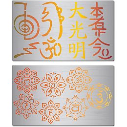 GORGECRAFT 2 Styles 6" Metal Reiki Symbols Stencil Japanese Namaste Chakra Stencils Reusable Stainless Steel Chinese Letter Dai Ko Myo Painting Template for Wood Burning Pyrography Engraving