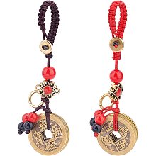 SUPERFINDINGS 2 Colors Chinese Lucky Coins Feng Shui Coins Feng Shui Cooper Coins Lucy Gifts Good Luck Charms Decor Feng Shui Keychains for Wealth Prosperity