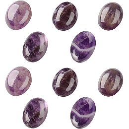 HOBBIESAY 5pcs 13x18mm Oval Natural Amethyst Cabochons Lavender Jade Flat Back Gemstone Natural Purple Cabochon Undyed Flat and Oval Purple Stone for Making Jewelry Bracelet Necklace Earring Keychain