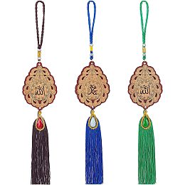 CHGCRAFT 3Pcs 3 Colors Car Rear Mirror Hanging Islamic Wooden Pendant Ornament Teardrop Car Charm Pendant Accessories Gift for Car Decor in Brass Divine Blessings 372~390mm