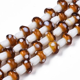 Honeyhandy Mushroom Handmade Lampwork Beads Strands, Chocolate, 12.5~14x10~11mm, Hole: 1.5mm, about 24~25pcs/strand, 12.20 inch~12.99 inch(31cm~33cm)