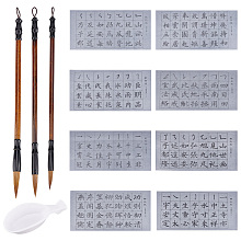 PandaHall Elite 12pcs No Ink Chinese Calligraphy Set, Rewritable Water Writing Cloth 3pcs Chinese Traditional Calligraphy Brushes and Water Dish for Beginners Teacher Students Practice 26.7x13.3inch