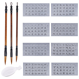 PandaHall Elite 12pcs No Ink Chinese Calligraphy Set, Rewritable Water Writing Cloth 3pcs Chinese Traditional Calligraphy Brushes and Water Dish for Beginners Teacher Students Practice 26.7x13.3inch