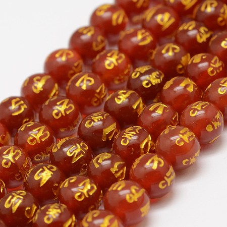 Arricraft Natural Agate Beads Strands, Om Mani Padme Hum, Round, Dyed & Heated, Red, 8mm, Hole: 1mm, about 47pcs/strand, 14 inches(35.6cm)