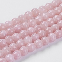 Honeyhandy Natural Yellow Jade Beads Strands, Dyed, Round, Rosy Brown, 6mm, Hole: 1mm, about 70pcs/strand, 15.75 inch