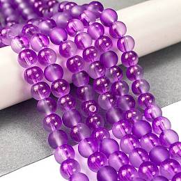 Frosted Transparent Glass Bead Strands, with Gold Powder, Round, Dark Violet, 6mm, Hole: 1mm, about 146pcs/strand, 31.02''(78.8cm)