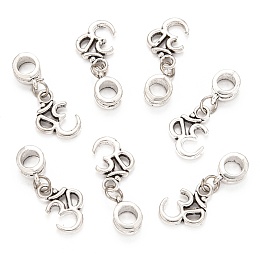 Honeyhandy Tibetan Style Alloy Large Hole European Dangle Charms, Yoga Theme Om Symbol Pendants, Antique Silver, 27mm, Hole: 5mm