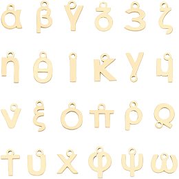 UNICRAFTALE 24Pcs 24 Styles Golden Metal Greek Alphabet Charms 304 Stainless Steel Pendants and Greek Alphabet Charms for Bracelets Necklaces and Earrings Making