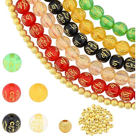 Resin Beads, Buddhist Theme, Round with Om Mani Padme Hum, Mixed Color, 8x7.5mm, Hole: 2mm; 4mm, Hole: 1mm; 600pcs/box