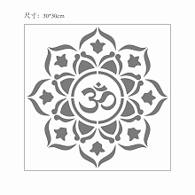 GORGECRAFT Plastic Drawing Painting Stencils Templates, Square, Chakra Theme, 30x30cm