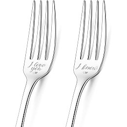 GLOBLELAND 2Pcs I Love You I Know Engraved Fork with Gift Box Stainless Steel Table Forks for Friends Families Festival Christmas Birthday Wedding, 8Inches