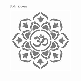 GORGECRAFT Plastic Drawing Painting Stencils Templates, Square, Chakra Theme, 30x30cm