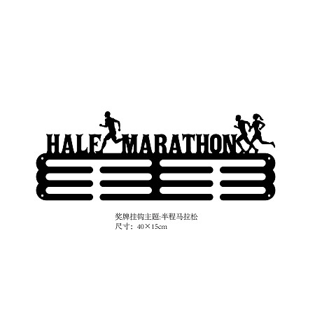 PandaHall Elite Half Marathon Theme Iron Medal Hanger Holder Display Wall Rack, with Screws, Running Pattern, 150x400mm
