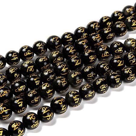 Arricraft Natural Obsidian Round Carved Om Mani Padme Hum Beads Strands, 8mm, Hole: 1mm, about 49pcs/strand, 15 inches