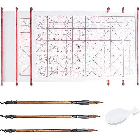 PandaHall Elite 7pcs No Ink Traditional Chinese Calligraphy Set, 3 Styles Gridded Brush Water Writing Cloth Paper, 3pcs Kanji Japanese Sumi Writing Painting Drawing Brushes and Water Dish for Beginner