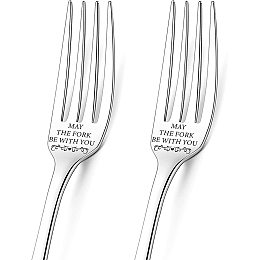 GLOBLELAND 2Pcs May The Fork Be with You Engraved Fork with Gift Box Stainless Steel Funny Table Forks for Friends Families Festival Wedding, 8Inches