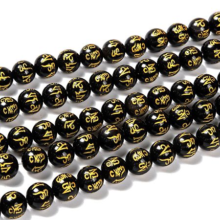 Arricraft Natural Obsidian Beads Strands, Round Carved Om Mani Padme Hum, 9~10mm, Hole: 1mm, about 38pcs/strand, 15 inches(38cm)