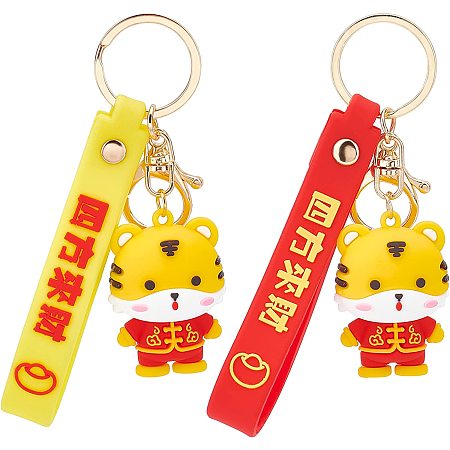 SUPERFINDINGS 2 Colors Good Luck Tiger Key Ring Holder Clip Creative Chinese Zodiac Tiger Keychain Tiger with Chinese Characters Key Ring for Key Ring Handbag Tote Purse Backpack Bag