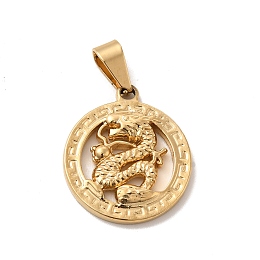 Honeyhandy Vacuum Plating 201 Stainless Steel Pendants, Ring with Dragon Charms, Golden, 23x20x2.5mm, Hole: 8x3.5mm