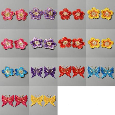Nbeads 28Pcs 14 Style Plum Blossom & Butterfly Pattern Computerized Embroidered Cloth Patch, Adhesive/Sew on Patches, Costume Accessories, Mixed Color, 48~80x48~80x1~2mm
