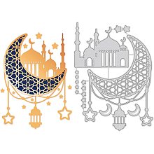 BENECREAT Eid Religion Theme Cutting Dies, Lesser Bairam Carbon Steel Cutting Stencils Islamic Church 5.9x4.3" for CDIY Scrapbooking, Decorative Embossing, 0.8mm Thick