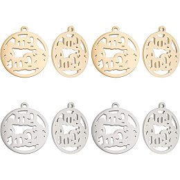 UNICRAFTALE 8Pcs 2 Colors Mother's Day Charms Hypoallergenic Flat Round with Patterns Charms 1.8mm Small Hole Stainless Steel Pendants for DIY Jewelry Making