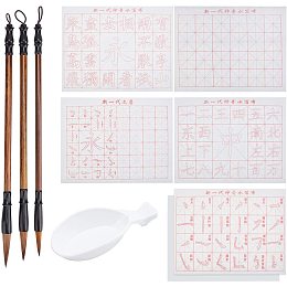 PandaHall Elite 10pcs No Ink Chinese Calligraphy Set, Gridded Brush Water Writing Cloth Paper with Sienna Chinese Traditional Calligraphy Brushes and Water Dish for Beginners Practice