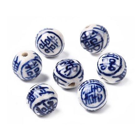 Honeyhandy Handmade Blue and White Porcelain Beads, Round, about 12mm in diameter, hole: 1mm